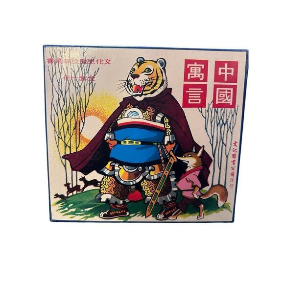 Cultural Children's Books - Mandarin 
3 sets of 10 books per set. - Picture 12 of 14